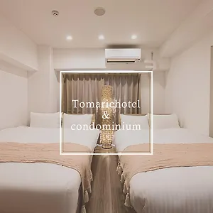 Tomariehotel & 3* Fukuoka (Fukuoka)