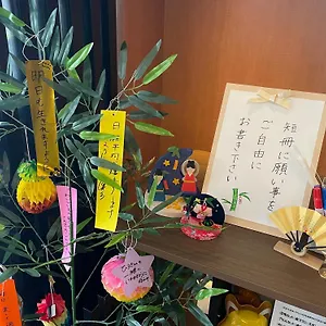 *** ホテル アパホテル 名古屋栄東 日本