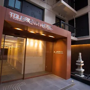 ** ホテル 上野 東金屋ホテル 日本
