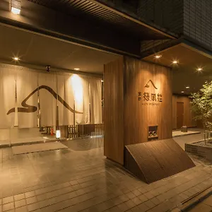 旅館 緑風荘